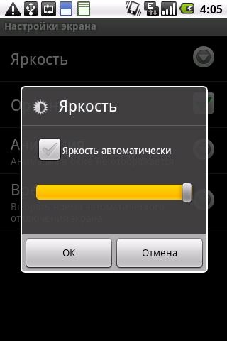 Alcatel OT-990 Alcatel OT-990