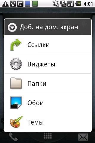 Alcatel OT-990 Alcatel OT-990