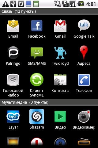 Alcatel OT-990 Alcatel OT-990