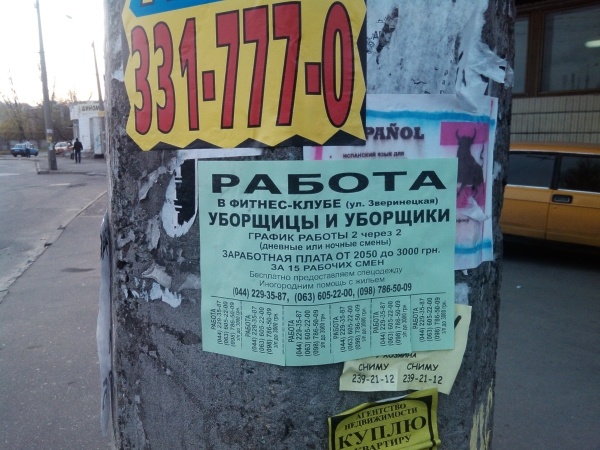 Alcatel OT-990 Alcatel OT-990