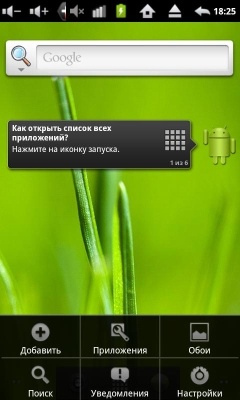 Impression ImPAD 1311 3G