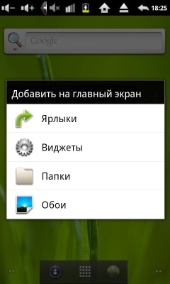 Impression ImPAD 1311 3G