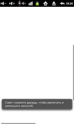 Impression ImPAD 1311 3G