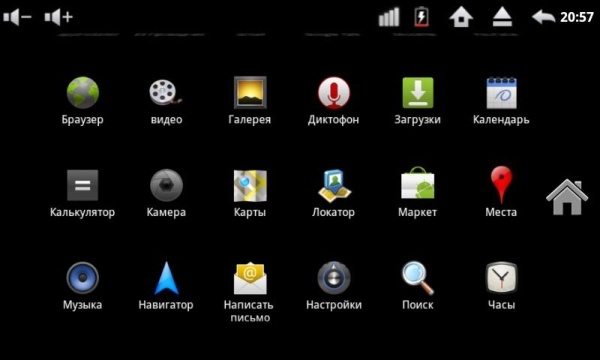 Impression ImPAD 1311 3G