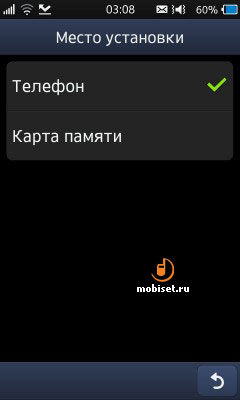 Samsung Wave 3 (S8600)