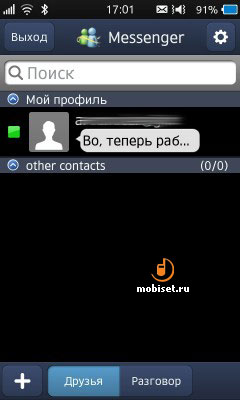 Samsung Wave 3 (S8600)