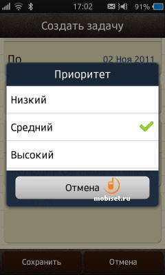 Samsung Wave 3 (S8600)