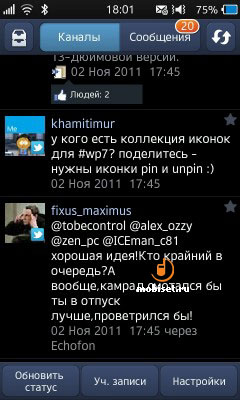 Samsung Wave 3 (S8600)