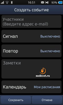 Samsung Wave 3 (S8600)