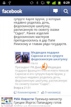 Acer Liquid Express E320