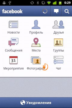 Acer Liquid Express E320