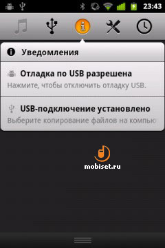 Acer Liquid Express E320