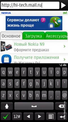  Nokia 700:   