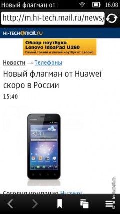  Nokia 700:   