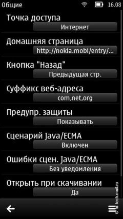  Nokia 700:   
