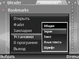 Qreader