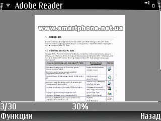 Adobe Reader