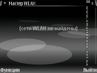  WLAN