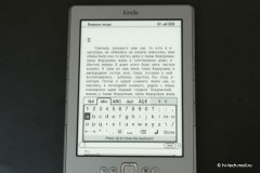  Amazon Kindle 4:    