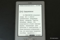  Amazon Kindle 4:    