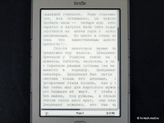  Amazon Kindle 4:    