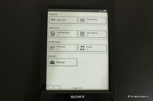  Sony PRS-T1:   
