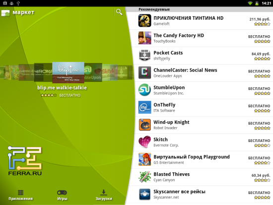 Android Market  PocketBook A10