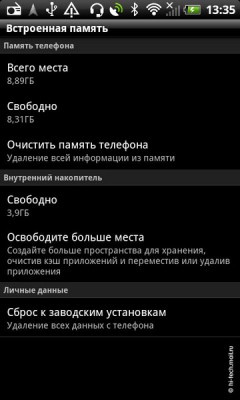   HTC Sensation XL:   
