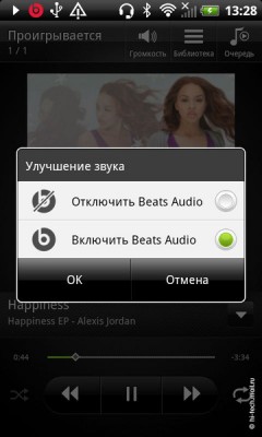 Обзор смартфона HTC Sensation XL: самая новая сенсация Обзор смартфона HTC Sensation XL: самая новая сенсация