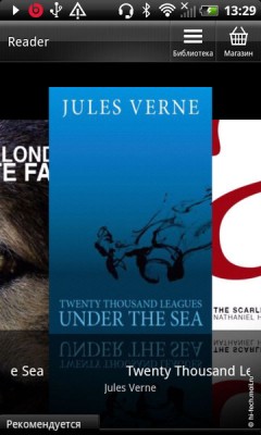 Обзор смартфона HTC Sensation XL: самая новая сенсация Обзор смартфона HTC Sensation XL: самая новая сенсация