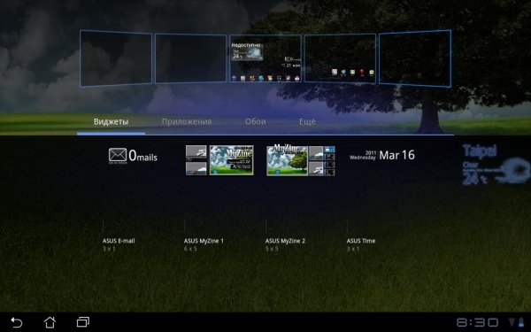 ASUS Eee Pad Slider SL101 ASUS Eee Pad Slider SL101