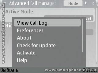 Advanced Call Manager 