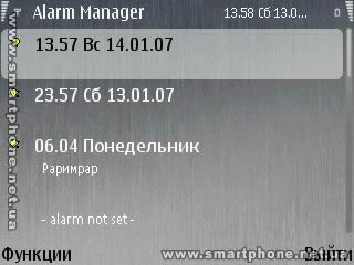 Alarm Manager