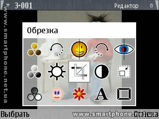Nokia Image Editor