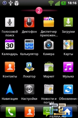      LG Optimus Link