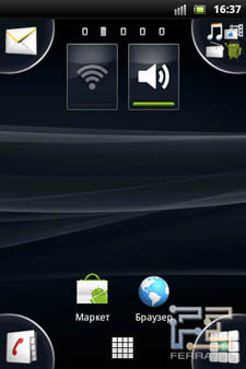         Sony Ericsson Xperia mini