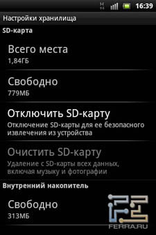    Sony Ericsson Xperia min