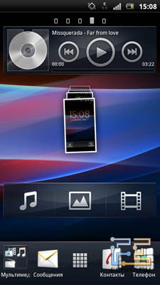  :     Sony Ericsson Xperia Arc S
