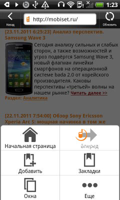 HTC Sensation XL