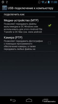   Samsung Galaxy Nexus  Android 4:  