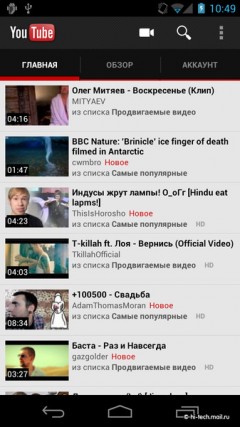   Samsung Galaxy Nexus  Android 4:  