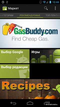   Samsung Galaxy Nexus  Android 4:  