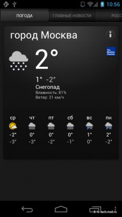   Samsung Galaxy Nexus  Android 4:  
