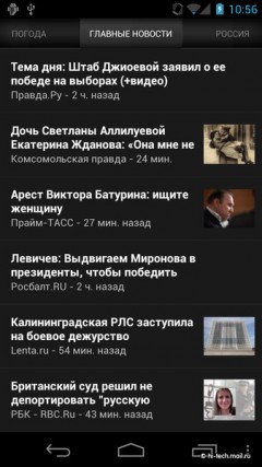   Samsung Galaxy Nexus  Android 4:  