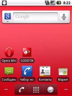 916 (ZTE Racer X850)