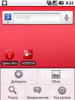 МТС916 (ZTE Racer X850) МТС916 (ZTE Racer X850)