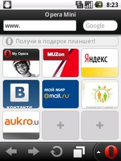 916 (ZTE Racer X850)