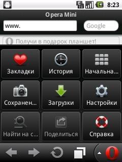 МТС916 (ZTE Racer X850) МТС916 (ZTE Racer X850)