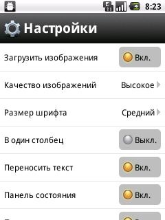 916 (ZTE Racer X850)