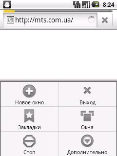 916 (ZTE Racer X850)